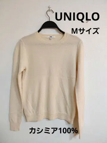 UNIQLO 100% 캐시미어 크루넥 스웨터 긴팔