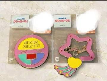 마법의 천사 크리미마미 브로치 2개 세트 시마무라