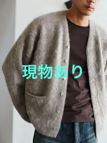 캐시미어 퍼 가디건