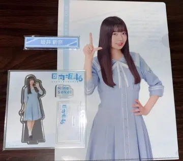 [ 3종 세트 ] 사카이 니이나 히나타자카46 로손 제일복권