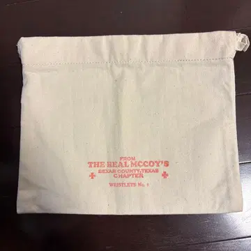 리얼 맥코이 복조리