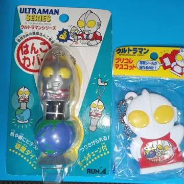 울트라맨 도장 커버 9mm