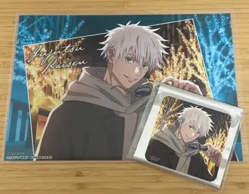 주술회전 x 말큐브 콜라보 고죠 사토루 특전 런치 매트 코스터