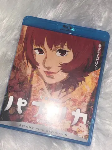 파프리카 Blu-ray