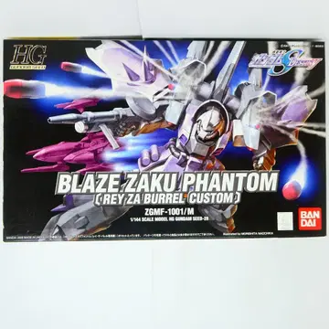 HG 블레이즈 자쿠 팬텀 (레이 자 바렐 커스텀)