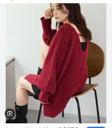 kastane 멜란지 V넥 니트 풀오버