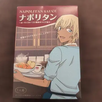명탐정 코난 아무로 씨 나폴리탄 소스 (상자만)