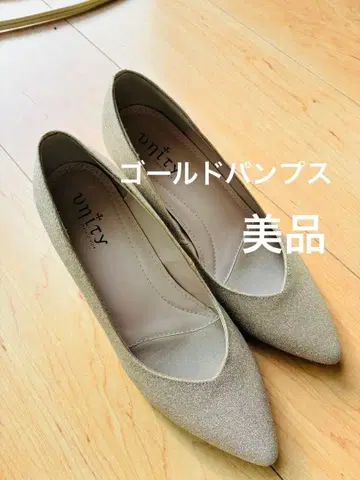unity 골드 글리터 하이힐 펌프스 새상품급