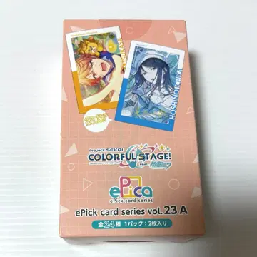 프로세카 에피카 미개봉 23A