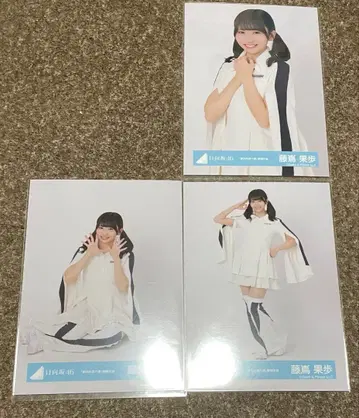 히나타자카46 후지시마 카호 생사진 절대적 제6감 가창 의상 세미 컴프