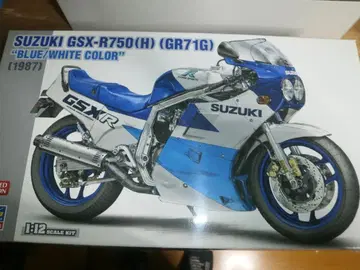 하세가와 1/12 SUZUKI GSX-R750(G) GR71G 1987