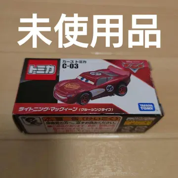 [ 단종 레어템 ] 카즈 토미카 라이트닝 맥퀸 ( 크루징 타입 )