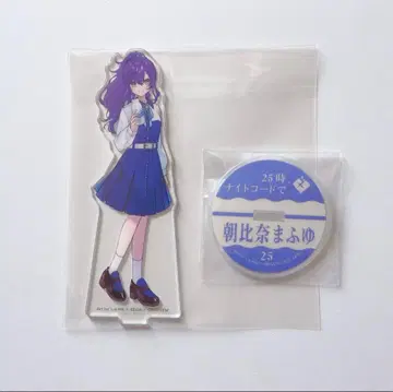 프로세카 아사히나 마후유 로손 콜라보 아크릴 스탠드