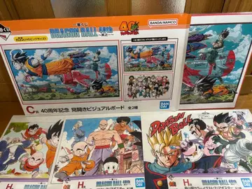 드래곤볼 제일복권 C상 펼침 비주얼 보드 H상의 3종 세트