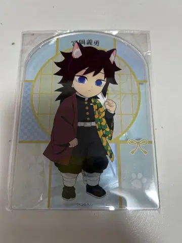 귀멸의 칼날 난자타운 미니게임 A상 아크릴 보드 토미오카 기유