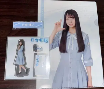 [ 3종 세트 ] 사토 유우 히나타자카46 로손 제일복권