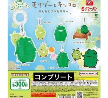 가챠가챠 모리조와 킷코로 메지루시 액세서리 아이치 만박 컴프