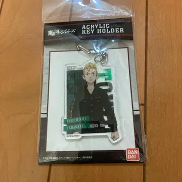 도쿄 리벤저스 타케미치 아크릴 키링