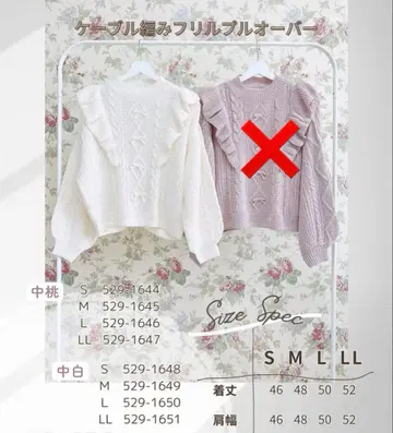 레어 시마무라 수주품 프릴 니트 maki 허니 상의