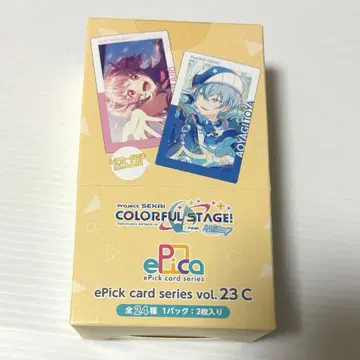 프로세카 에피카 미개봉 23C