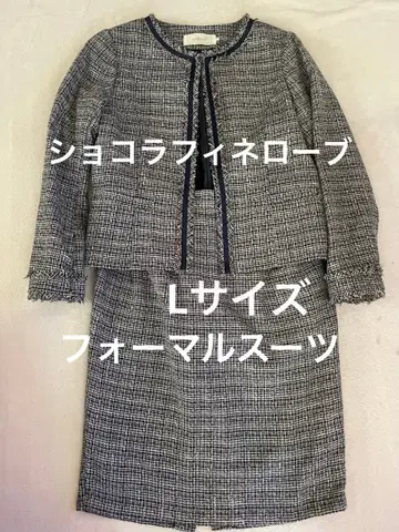 쇼콜라피네 로브 1회 착용 셋업 L