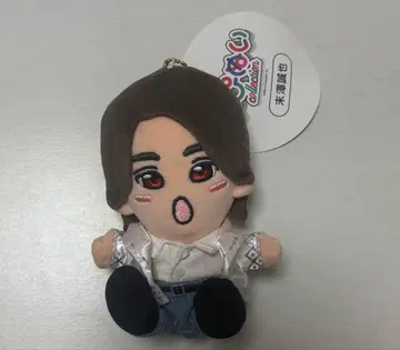 A! group 스에자와 세이야 치비누이 하피누이 새상품