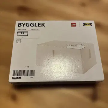 BYGGLEK IKEA LEGO 레고 수납 케이스