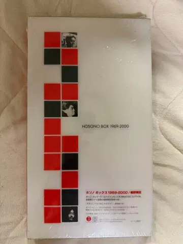HOSONO BOX 1969-2000
