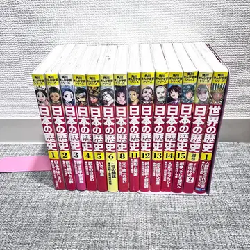 14권 세트 일본의 역사 세계의 역사 카도카와 만화 학습 시리즈