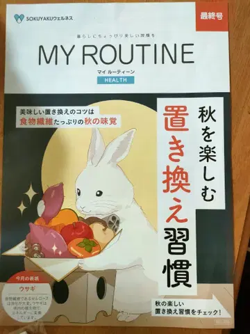 방풍통성산정 SS 프리 페이퍼