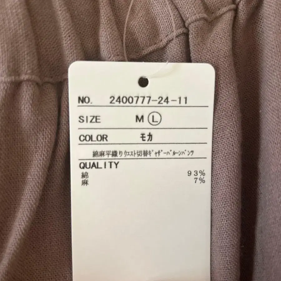 3번째 상품 이미지