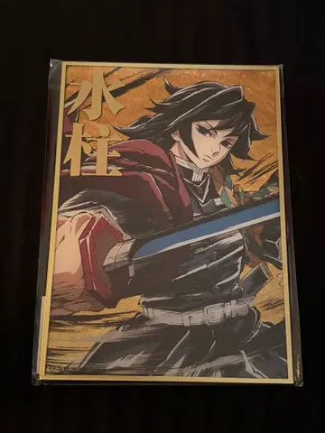 귀멸의 칼날 막간화 아크릴 스탠드 토미오카 기유