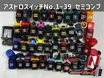 가면라이더 포제 아스트로 스위치 No. 1-39 세미 컴프