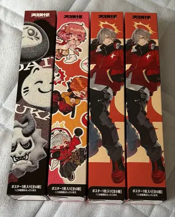 대요괴 한정판 오리지널 미니 포스터 세트