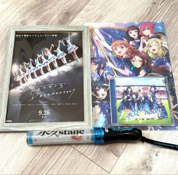 Aqours 피날레 굿즈 묶음 판매