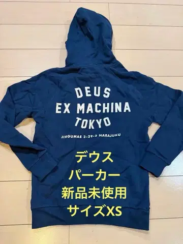 DEUS 네이비 후드티 미사용 새상품 사이즈 XS
