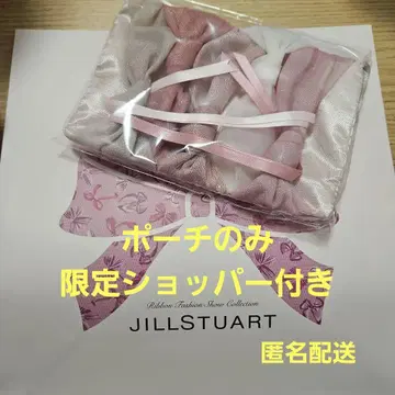 질스튜어트 리본 패션쇼 컬렉션 파우치만