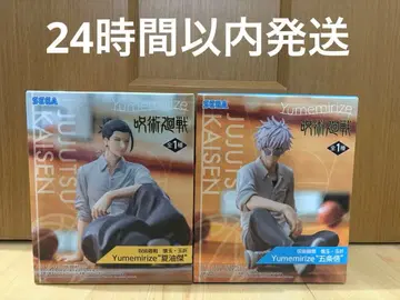 주술회전 회옥 옥절 Yumemirize 고죠 사토루 게토 스구루 피규어