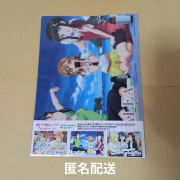 러브 라이브! 선샤인!! 클리어 파일 세트