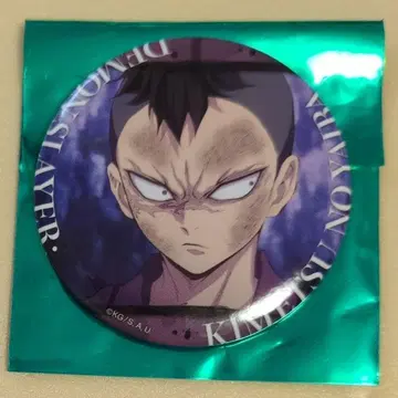 귀멸의 칼날 대사백경 에모셔널 캔뱃지 겐야