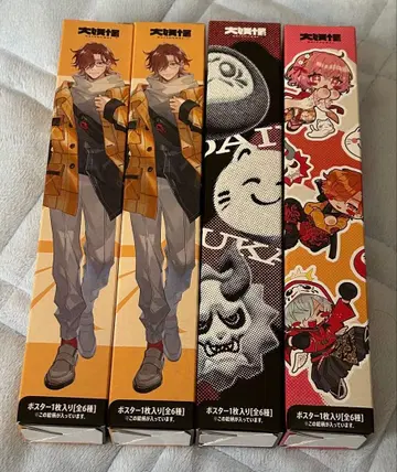 대요괴 한정판 오리지널 미니 포스터 세트