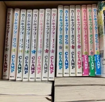 카드캡터 사쿠라 전권 세트 + 클리어 카드 1~3권