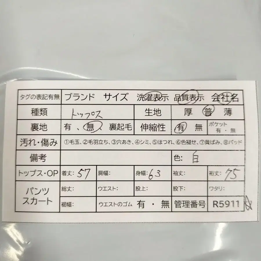 10번째 상품 이미지