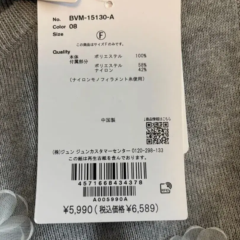 6번째 상품 이미지