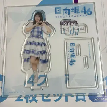 후지시마 카호 히나타자카46 로손 복권 아크릴 스탠드 아크스타