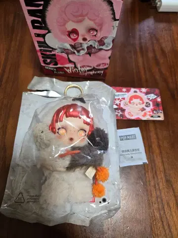 POP MART Winter Symphony Ode 봉제 인형