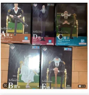 원피스 제일복권 오로성 피규어 A상 B상 C상 D상 E상