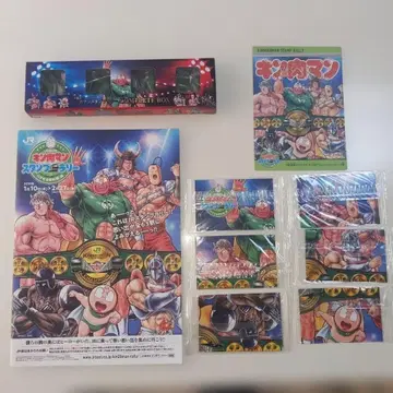 JR 동일본 근육맨 스탬프 랠리 컴플리트 일식