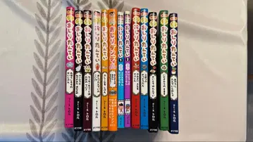 엉덩이 탐정 13권