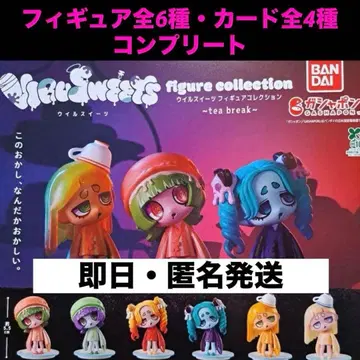 윌 스위츠 tea break 피규어 전 6종 컴플리트 카드